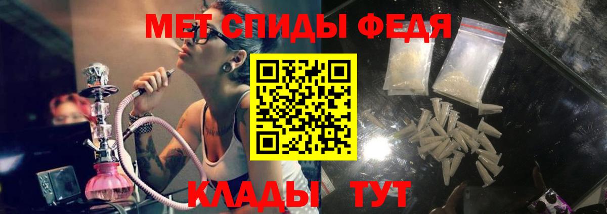 АМФ  Вход с VPN  Лангепас  Амфетамин Розовый 
