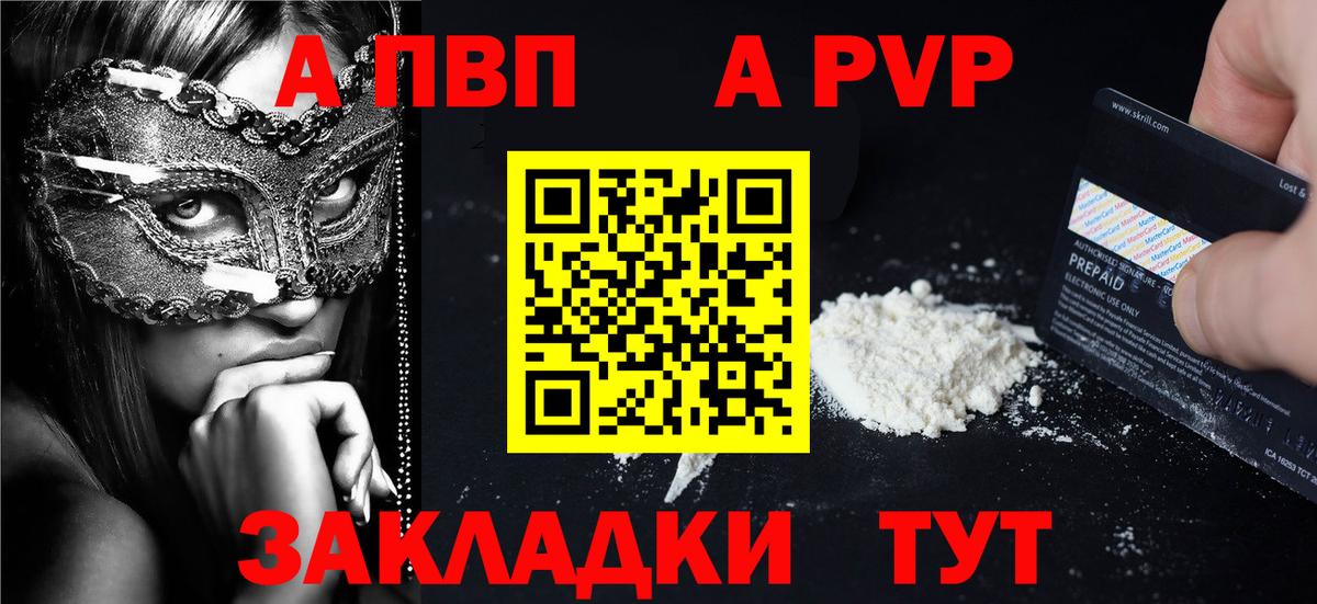 Alfa_PVP СК Лангепас