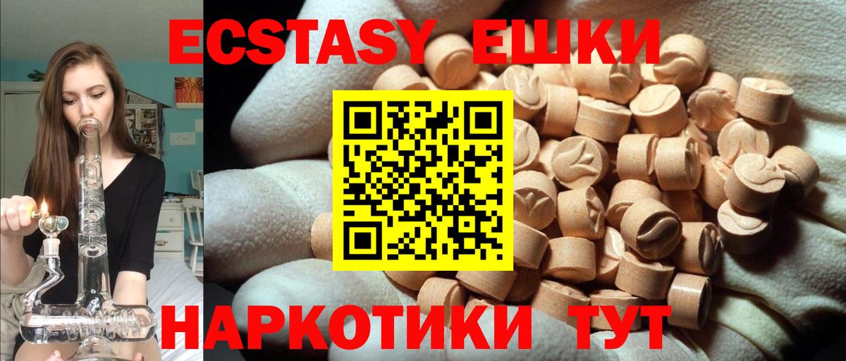 Лангепас  Экстази Punisher  Экстази  Вход с VPN 