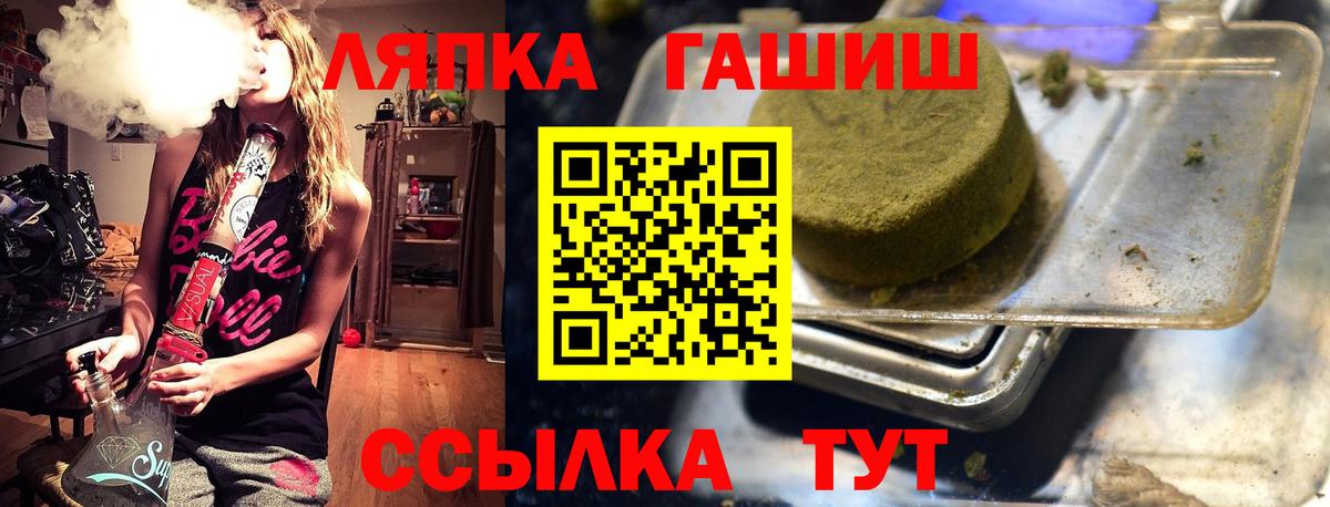 Гашиш AMNESIA HAZE  Гашиш Изолятор  Вход с VPN  Лангепас 