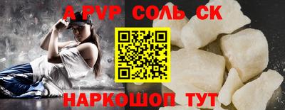 бутират Заводоуковск