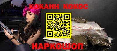синтетический гашиш Заволжье