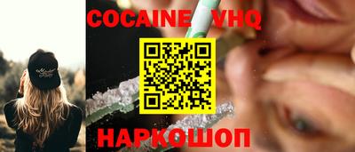 мефедрон VHQ Жуковский