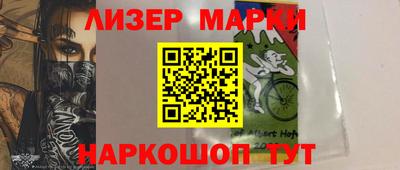 бутират Заводоуковск