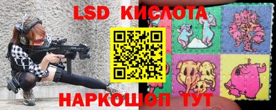 бутират Заводоуковск