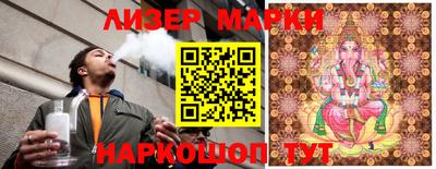 синтетический гашиш Заволжье