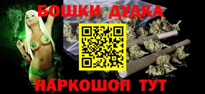 бутират Заводоуковск