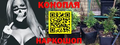 мефедрон VHQ Жуковский