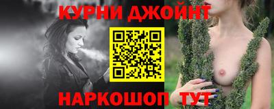 синтетический гашиш Заволжье