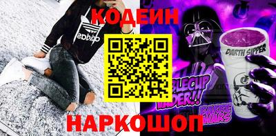 бутират Заводоуковск