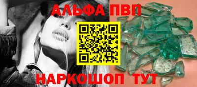 мефедрон VHQ Жуковский