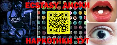 мефедрон VHQ Жуковский