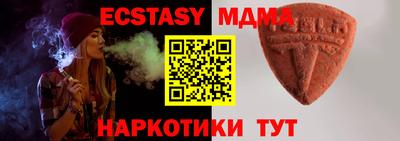 синтетический гашиш Заволжье