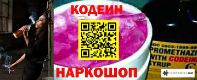синтетический гашиш Заволжье