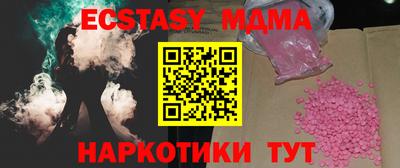 бутират Заводоуковск