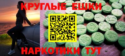 мефедрон VHQ Жуковский