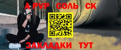 синтетический гашиш Заволжье