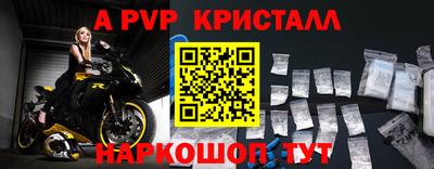 мефедрон VHQ Жуковский