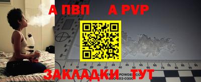 синтетический гашиш Заволжье
