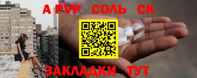 бутират Заводоуковск