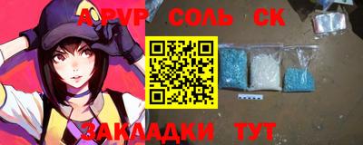 синтетический гашиш Заволжье