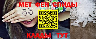 синтетический гашиш Заволжье