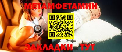 мефедрон VHQ Жуковский