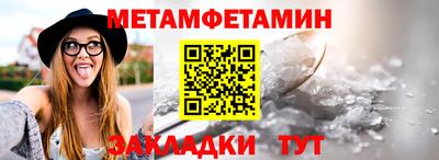 бутират Заводоуковск