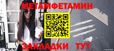 мефедрон VHQ Жуковский