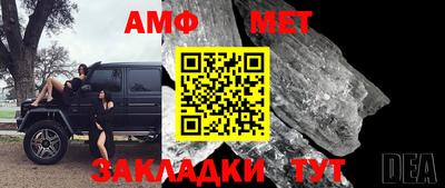 бутират Заводоуковск