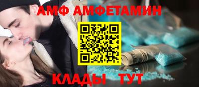 бутират Заводоуковск