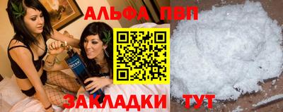 мефедрон VHQ Жуковский