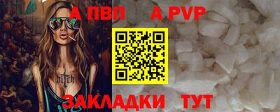 синтетический гашиш Заволжье