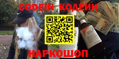 синтетический гашиш Заволжье