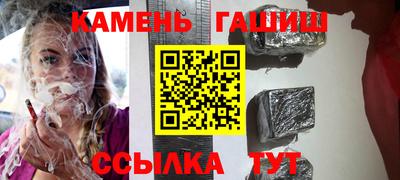синтетический гашиш Заволжье