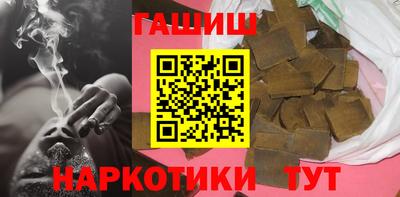 синтетический гашиш Заволжье