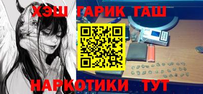 бутират Заводоуковск