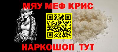 бутират Заводоуковск