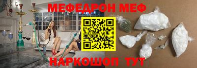 бутират Заводоуковск