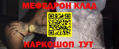 мефедрон VHQ Жуковский