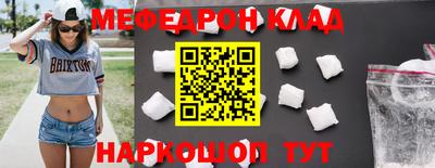 синтетический гашиш Заволжье