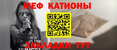 бутират Заводоуковск