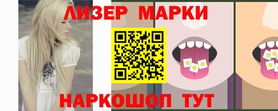 мефедрон VHQ Жуковский