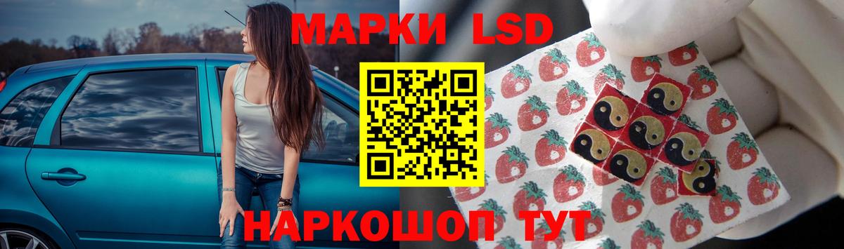 Лсд 25 экстази кислота  ЛСД экстази кислота  Вход с VPN  mega ONION  Лангепас 