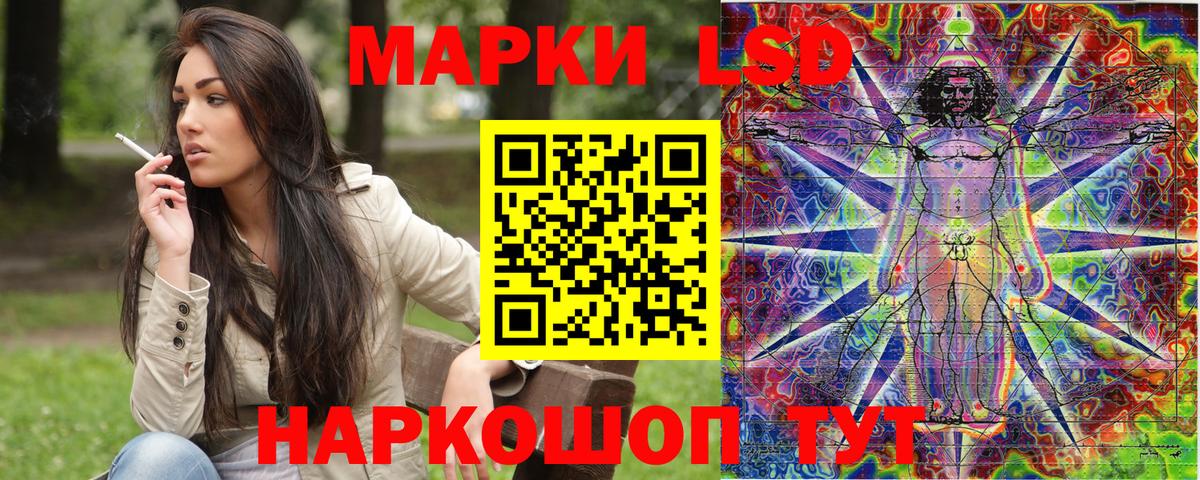 Марки NBOMe 1500мкг  Вход с VPN  Лангепас 