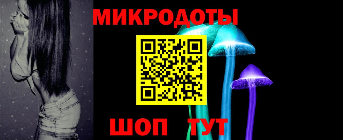 Лангепас  Псилоцибиновые грибы GOLDEN TEACHER  продажа наркотиков  Вход с VPN 