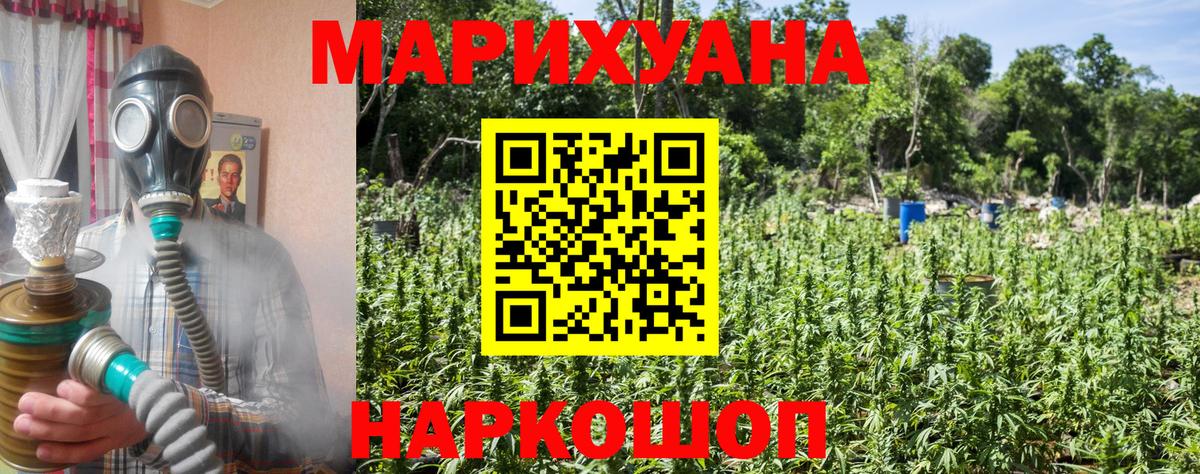 Канабис MAZAR  Вход с VPN  МАРИХУАНА THC 21%  Лангепас  Шишки марихуана планчик 