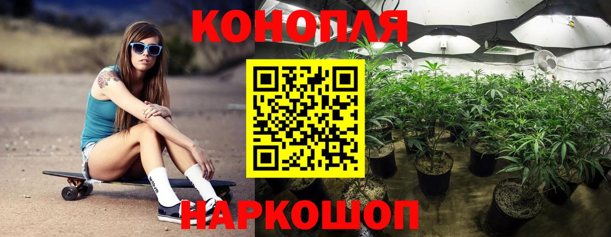 МАРИХУАНА AK-47 Лангепас